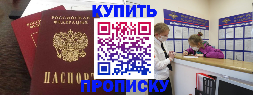 форма 3 в Удмуртии