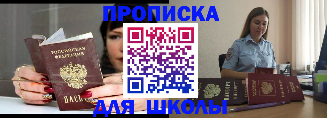 временная регистрация гарантия в Удмуртии